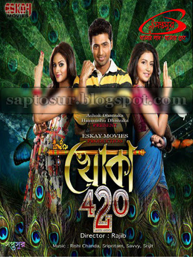 kolkata bangla movie torrent download